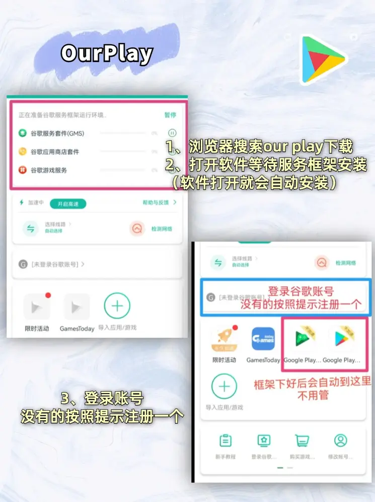 半岛体育馆下载截图1